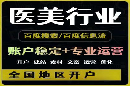 百度竞价包年服务如何提升转化率