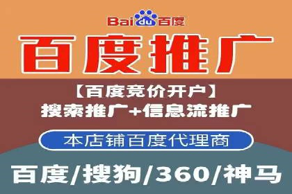 从零开始：教你如何利用百度推广赚钱